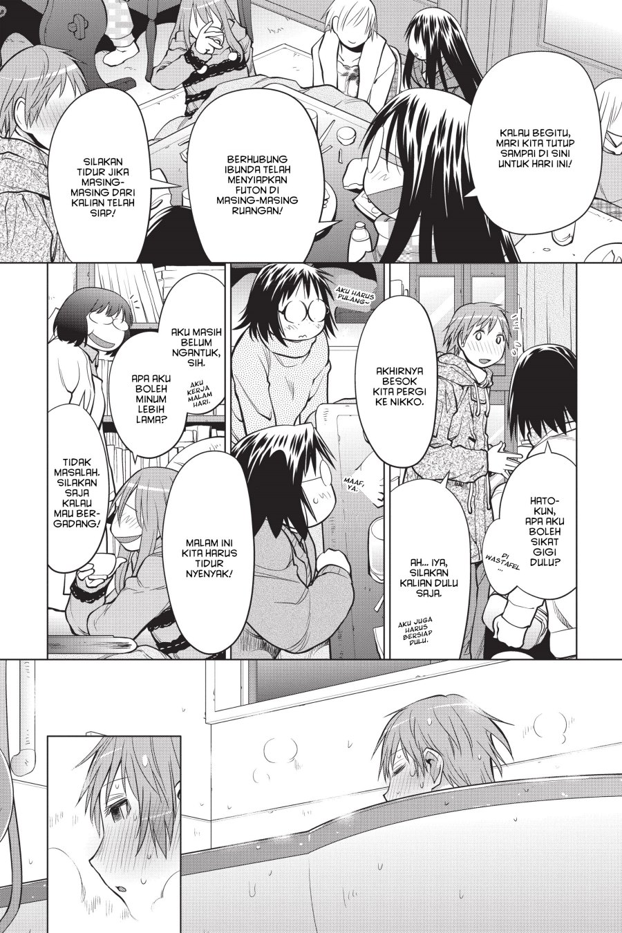 Genshiken – The Society for the Study of Modern Visual Culture Chapter 112 - halaman 8