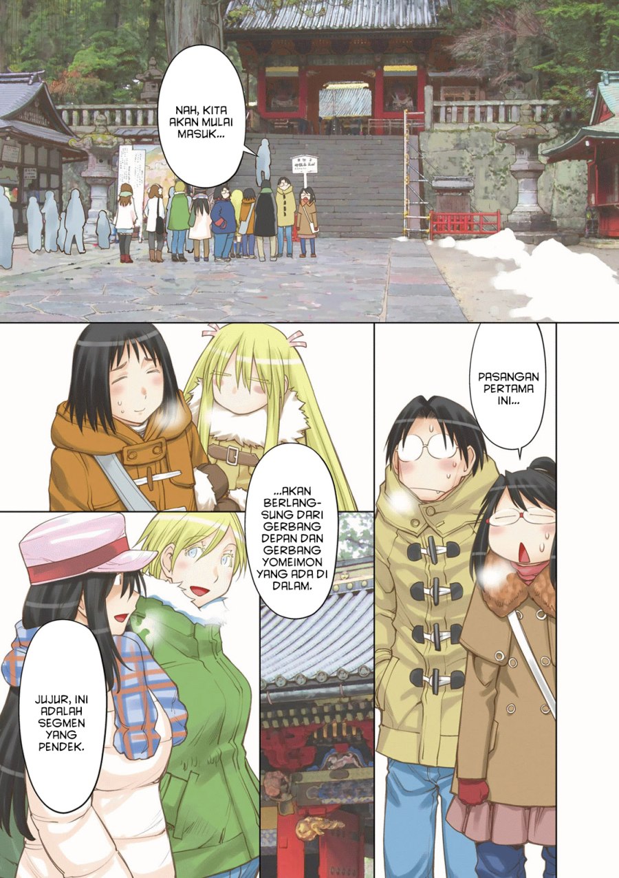 Genshiken – The Society for the Study of Modern Visual Culture Chapter 113 - halaman 1