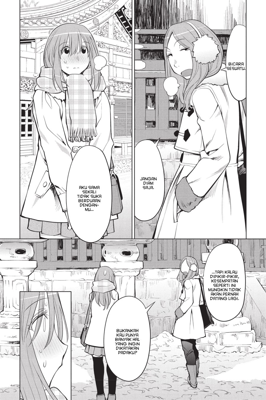 Genshiken – The Society for the Study of Modern Visual Culture Chapter 113 - halaman 11