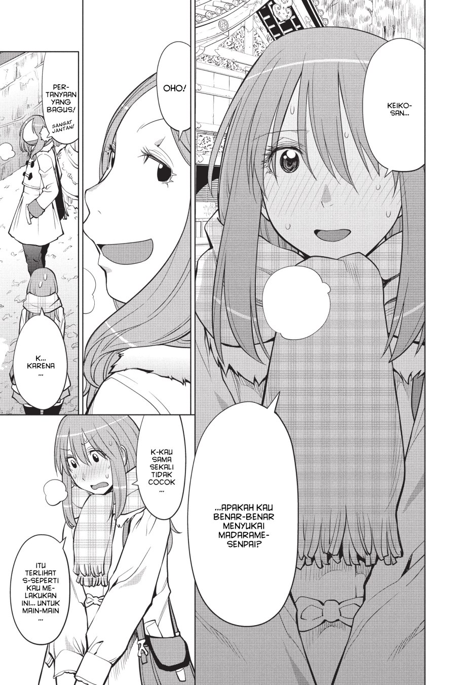 Genshiken – The Society for the Study of Modern Visual Culture Chapter 113 - halaman 12