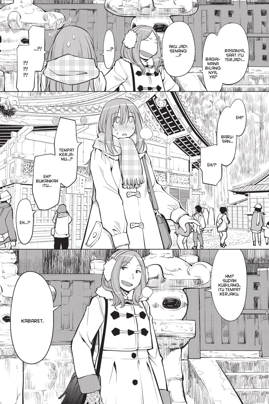 Genshiken – The Society for the Study of Modern Visual Culture Chapter 113 - halaman 14