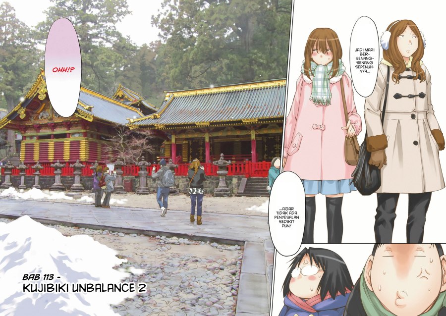 Genshiken – The Society for the Study of Modern Visual Culture Chapter 113 - halaman 2