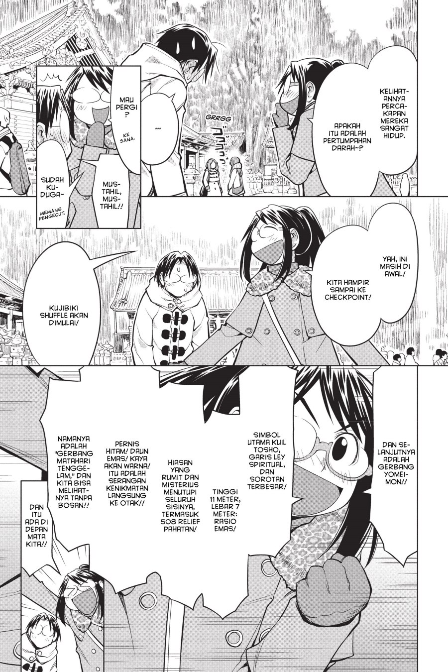 Genshiken – The Society for the Study of Modern Visual Culture Chapter 113 - halaman 22