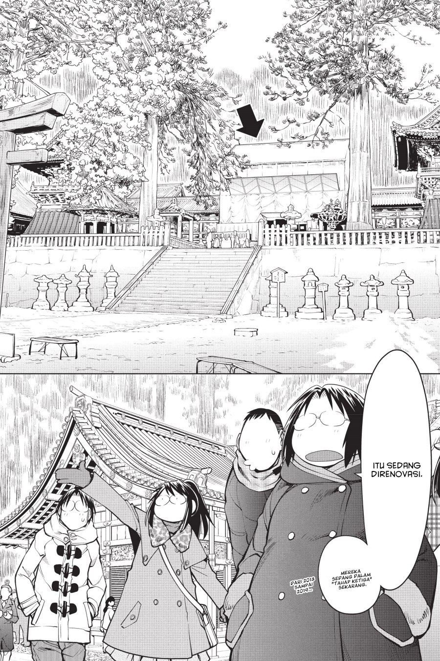 Genshiken – The Society for the Study of Modern Visual Culture Chapter 113 - halaman 23