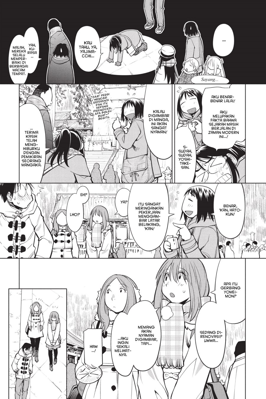 Genshiken – The Society for the Study of Modern Visual Culture Chapter 113 - halaman 24