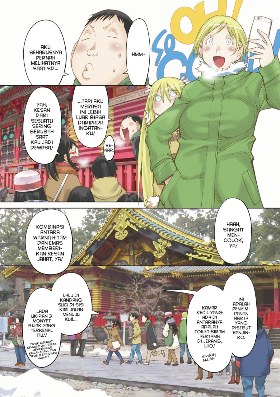 Genshiken – The Society for the Study of Modern Visual Culture Chapter 113 - halaman 3
