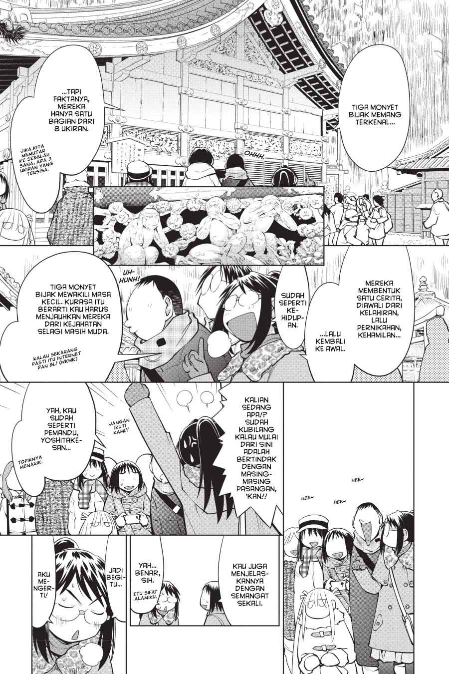 Genshiken – The Society for the Study of Modern Visual Culture Chapter 113 - halaman 4