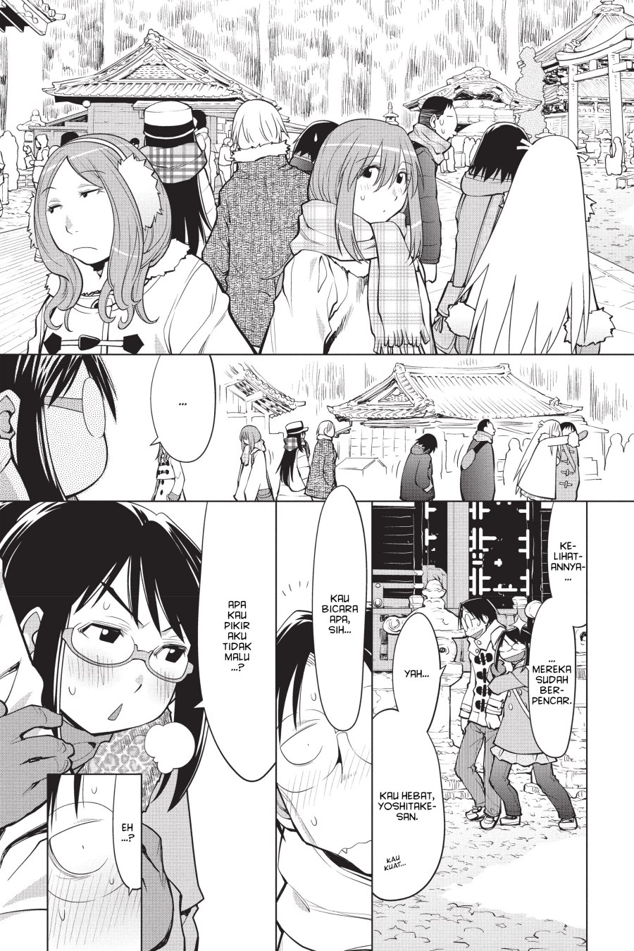 Genshiken – The Society for the Study of Modern Visual Culture Chapter 113 - halaman 6