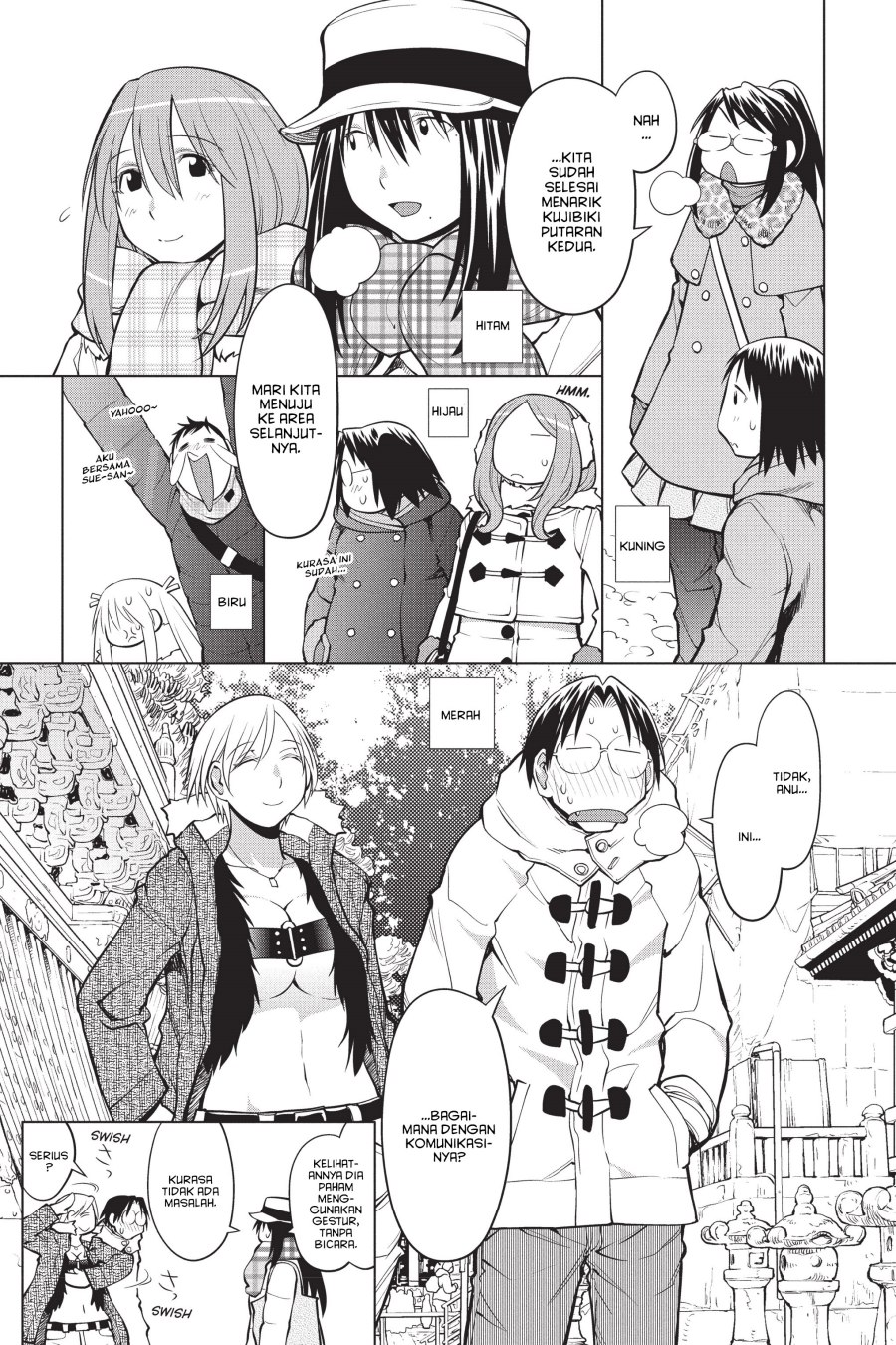 Genshiken – The Society for the Study of Modern Visual Culture Chapter 114 - halaman 1