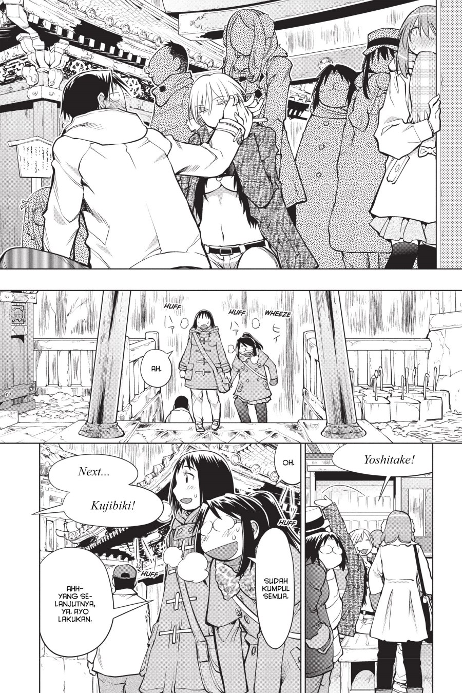 Genshiken – The Society for the Study of Modern Visual Culture Chapter 114 - halaman 22