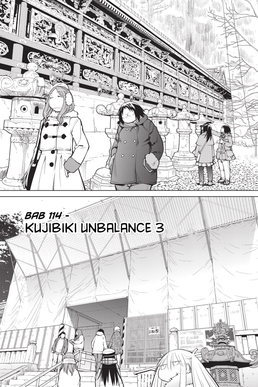 Genshiken – The Society for the Study of Modern Visual Culture Chapter 114 - halaman 3