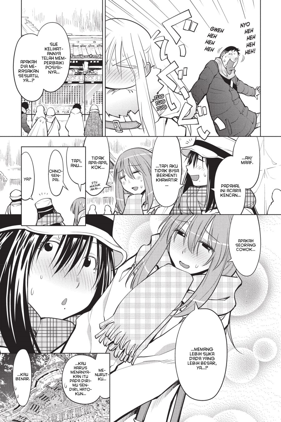 Genshiken – The Society for the Study of Modern Visual Culture Chapter 114 - halaman 7