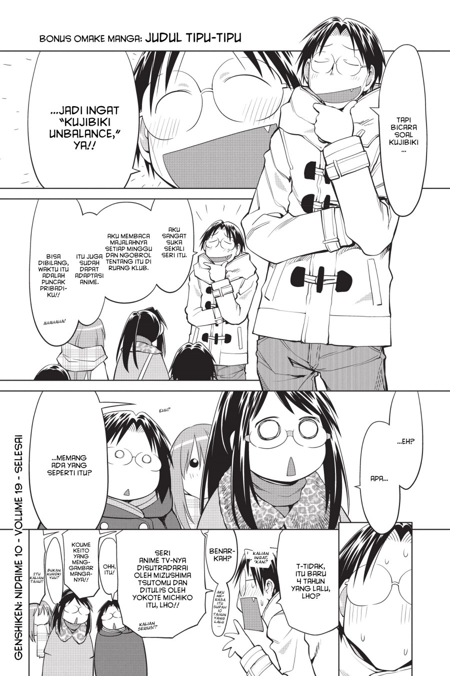 Genshiken – The Society for the Study of Modern Visual Culture Chapter 115.5 - halaman 1