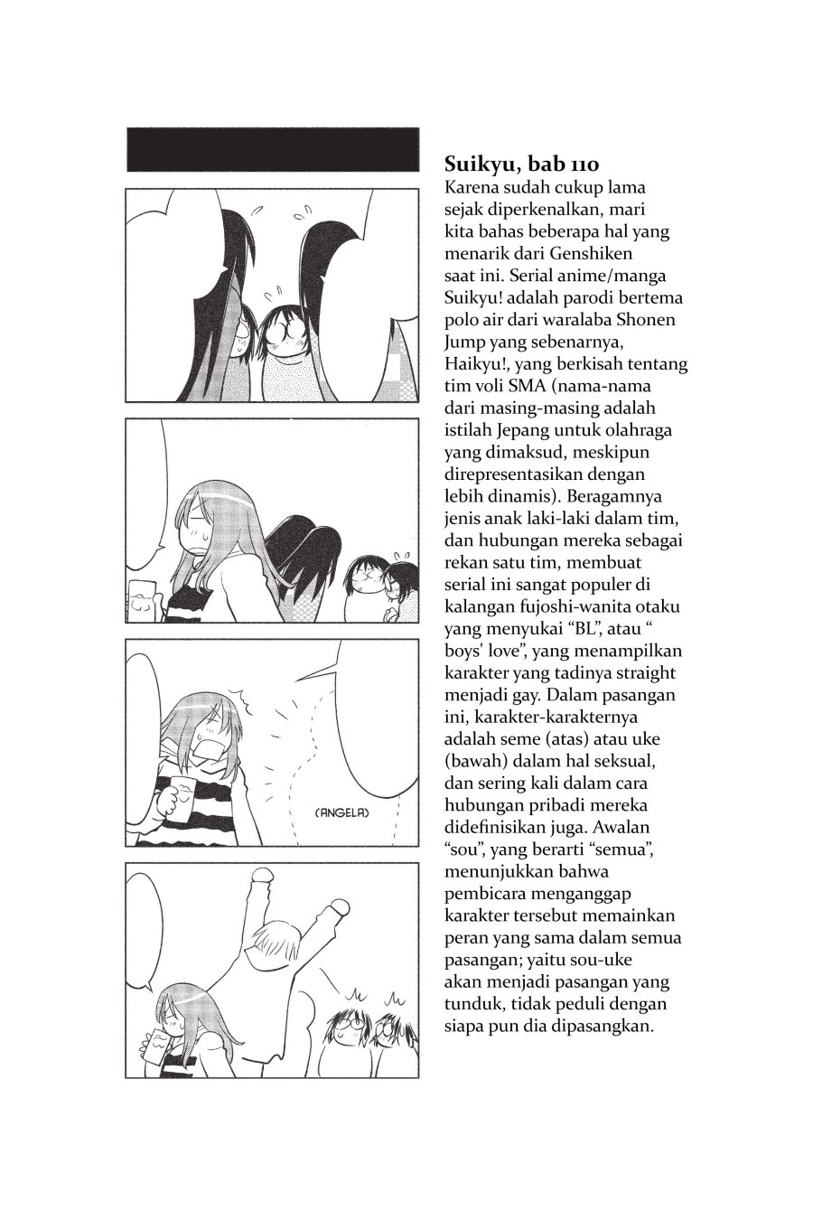 Genshiken – The Society for the Study of Modern Visual Culture Chapter 115.5 - halaman 5