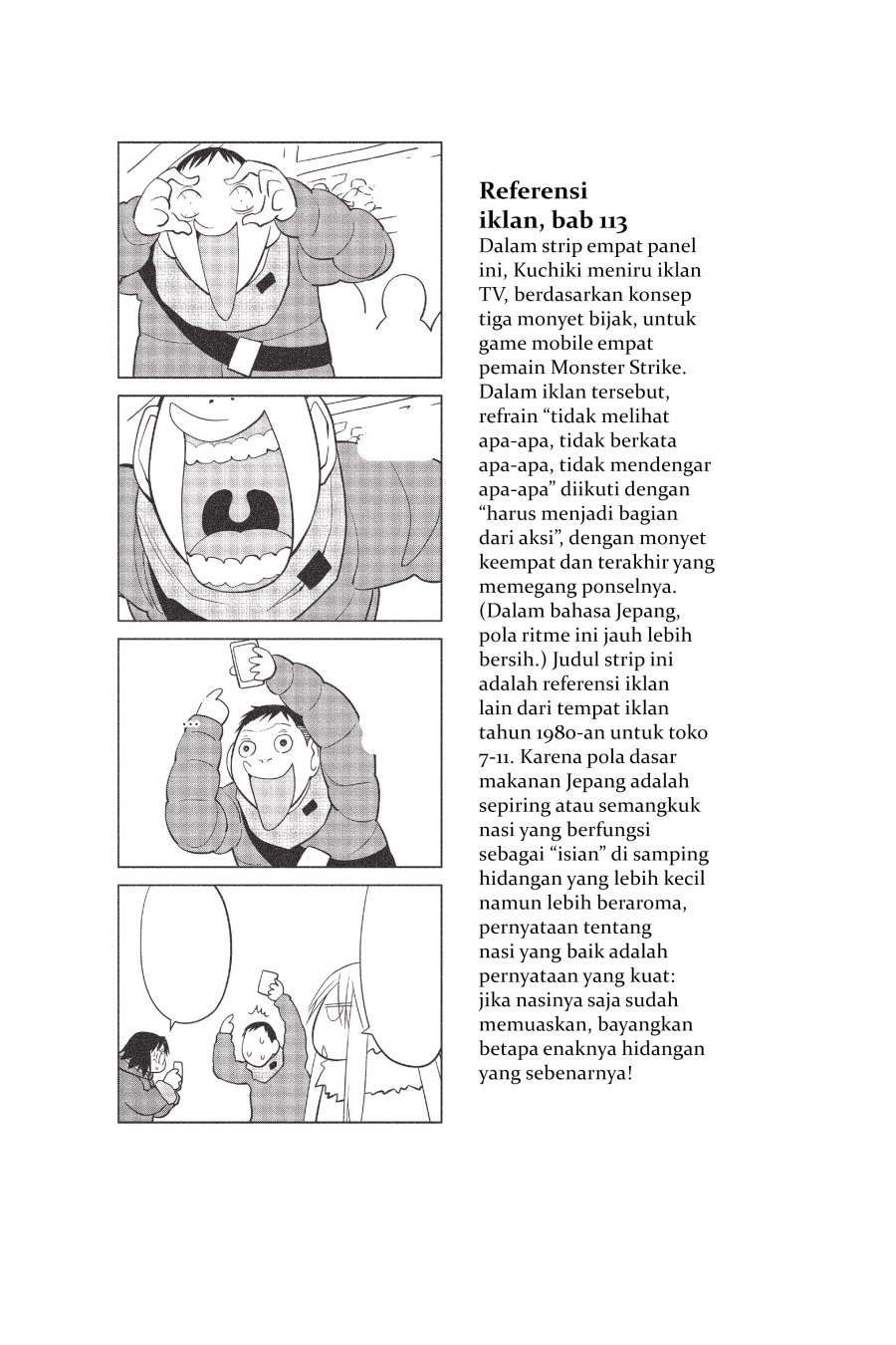 Genshiken – The Society for the Study of Modern Visual Culture Chapter 115.5 - halaman 7