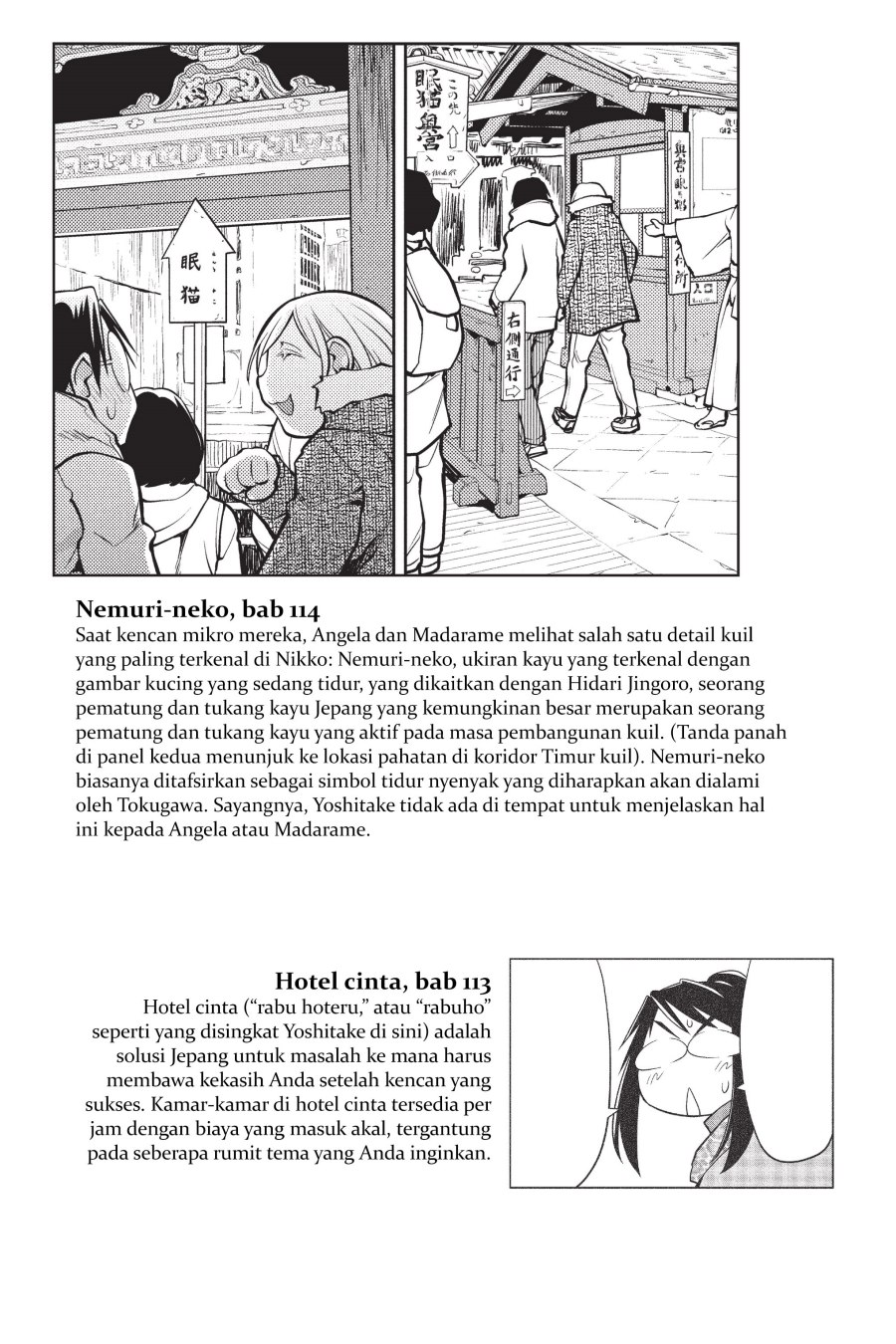 Genshiken – The Society for the Study of Modern Visual Culture Chapter 115.5 - halaman 8