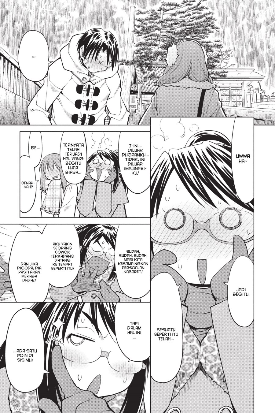 Genshiken – The Society for the Study of Modern Visual Culture Chapter 115 - halaman 15