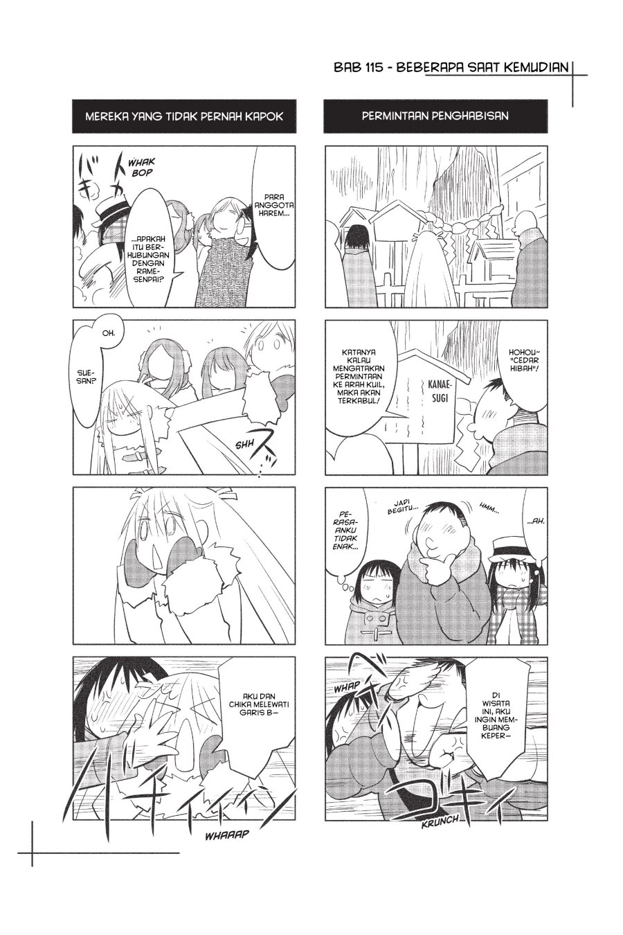 Genshiken – The Society for the Study of Modern Visual Culture Chapter 115 - halaman 25