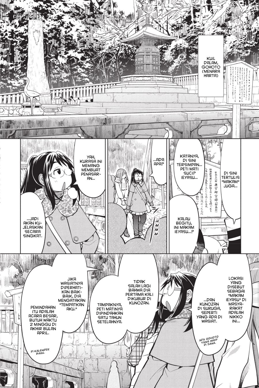 Genshiken – The Society for the Study of Modern Visual Culture Chapter 115 - halaman 4