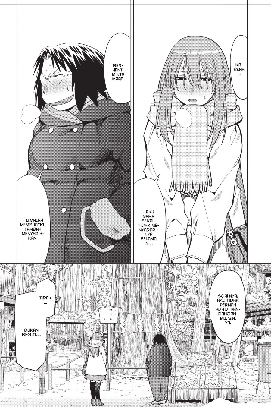 Genshiken – The Society for the Study of Modern Visual Culture Chapter 117 - halaman 1