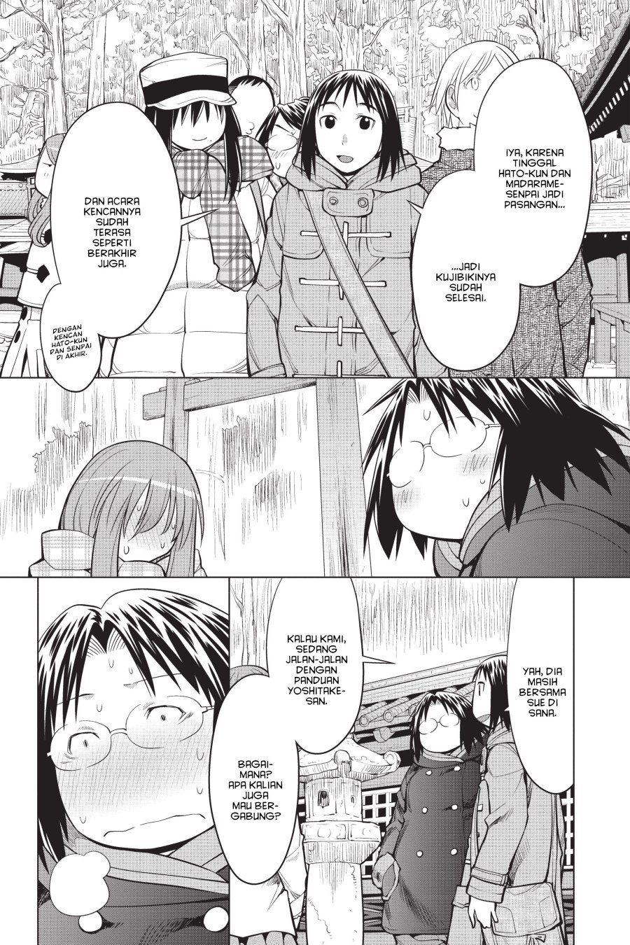 Genshiken – The Society for the Study of Modern Visual Culture Chapter 117 - halaman 12