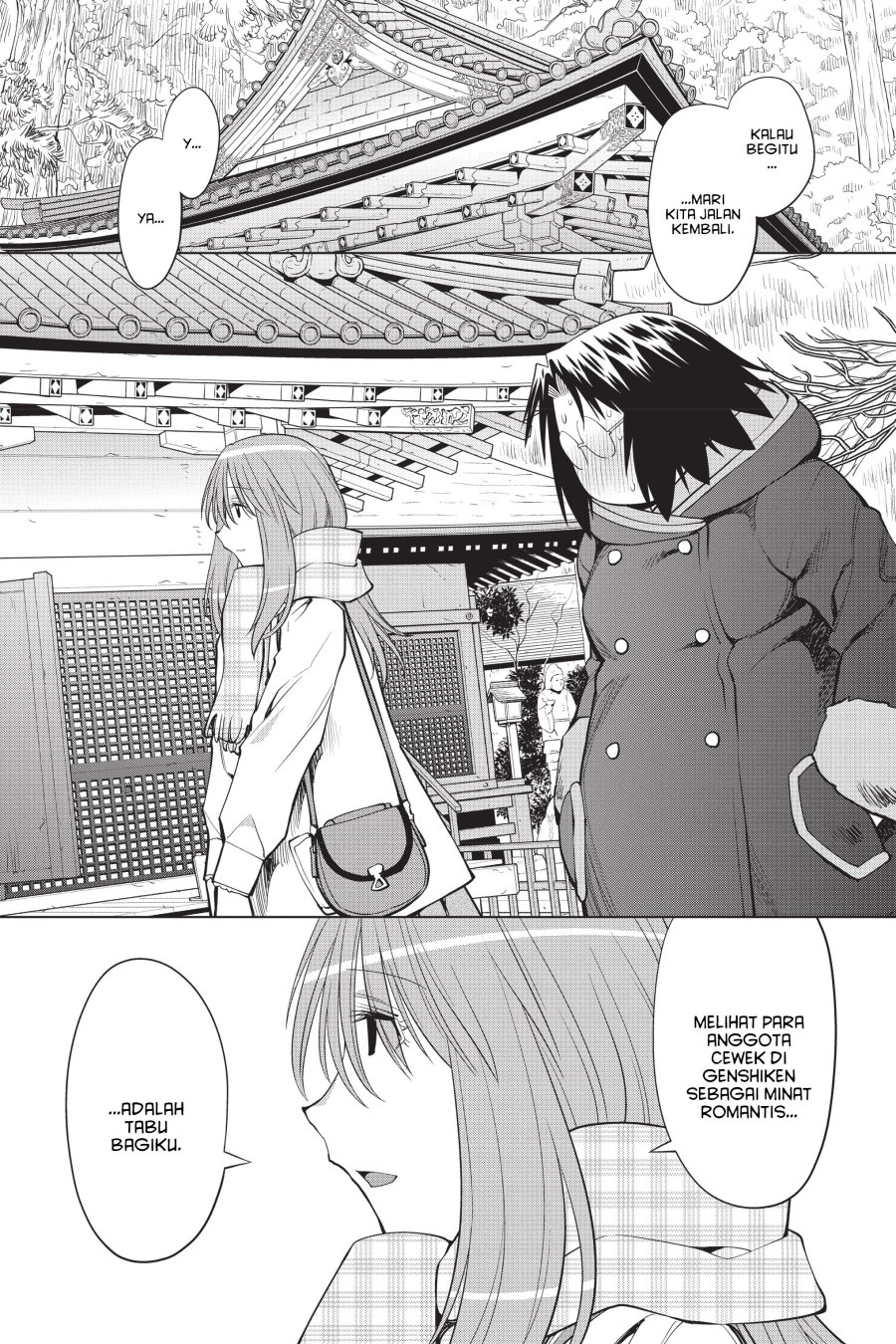 Genshiken – The Society for the Study of Modern Visual Culture Chapter 117 - halaman 14