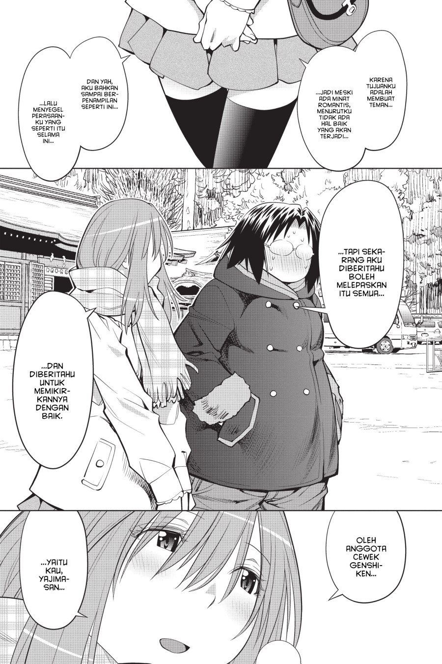Genshiken – The Society for the Study of Modern Visual Culture Chapter 117 - halaman 15