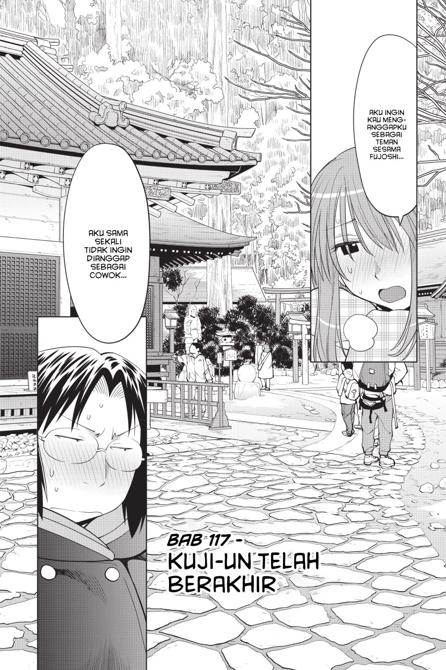 Genshiken – The Society for the Study of Modern Visual Culture Chapter 117 - halaman 2