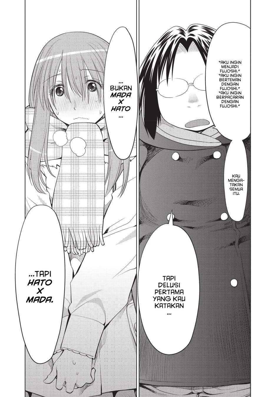 Genshiken – The Society for the Study of Modern Visual Culture Chapter 117 - halaman 25