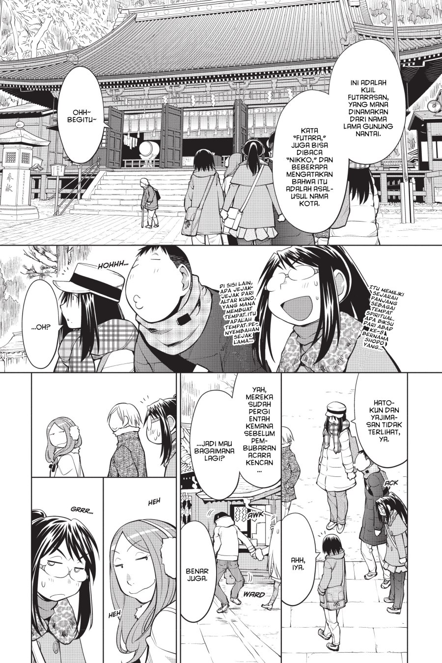 Genshiken – The Society for the Study of Modern Visual Culture Chapter 117 - halaman 3