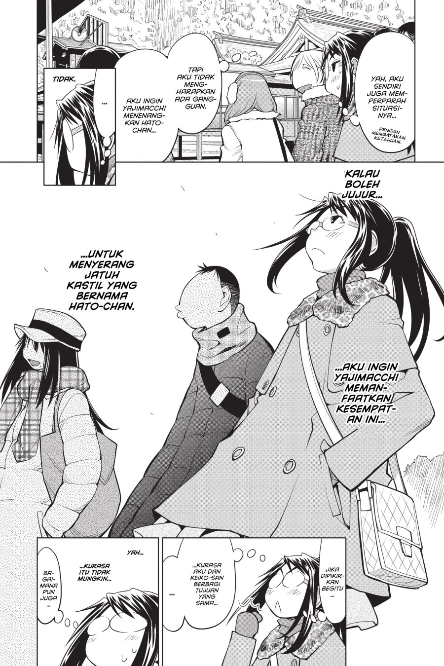 Genshiken – The Society for the Study of Modern Visual Culture Chapter 117 - halaman 4