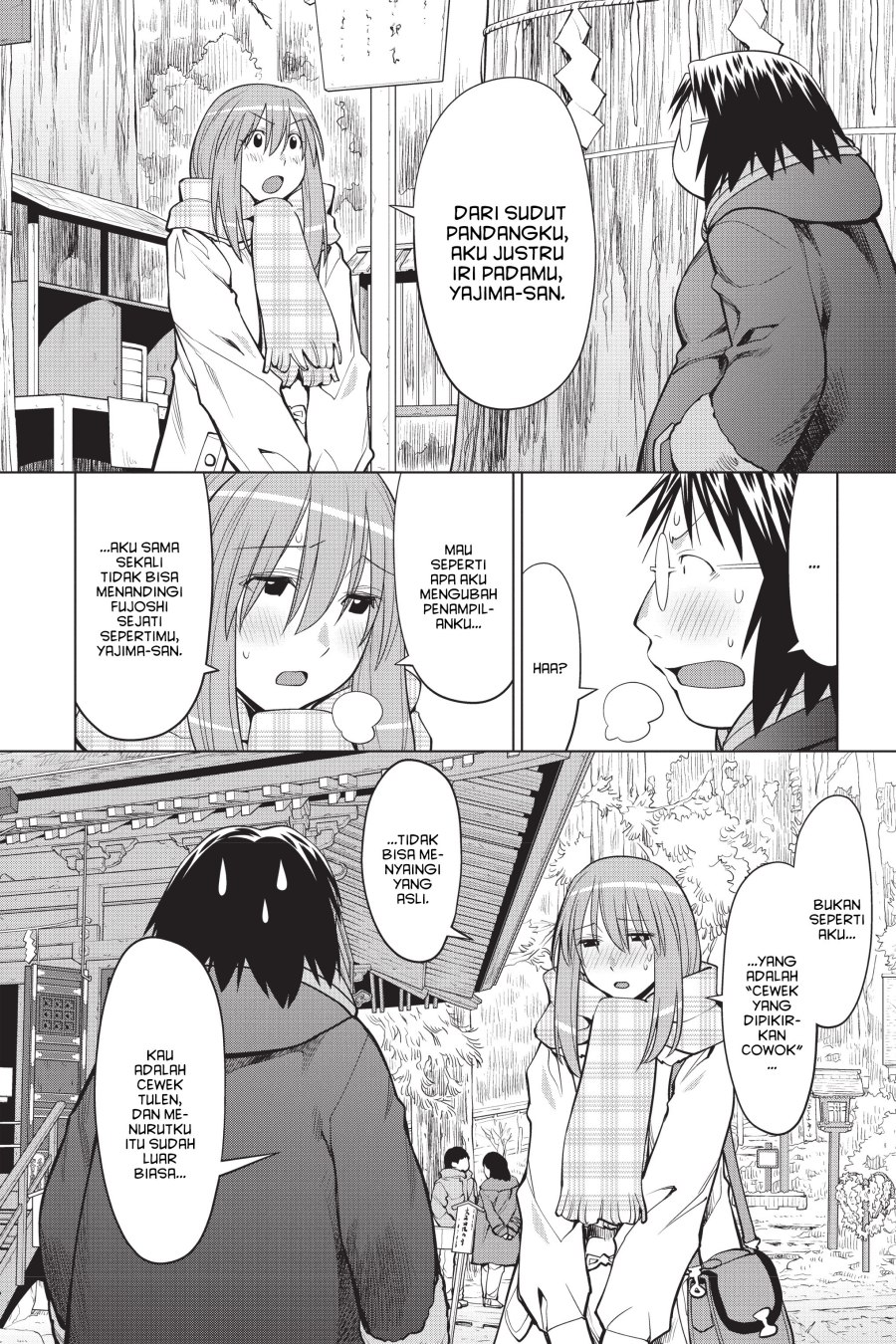 Genshiken – The Society for the Study of Modern Visual Culture Chapter 117 - halaman 6