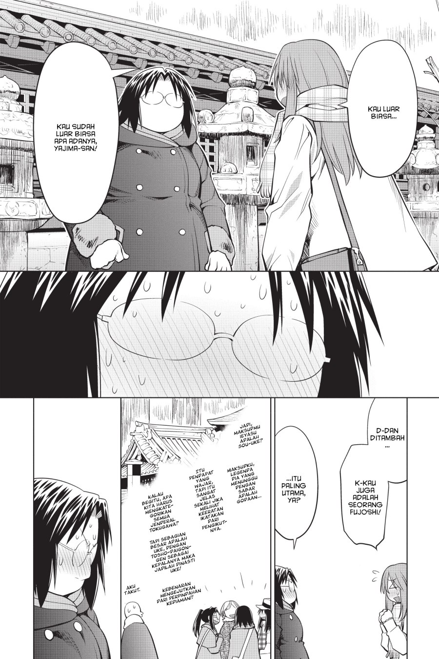 Genshiken – The Society for the Study of Modern Visual Culture Chapter 117 - halaman 8
