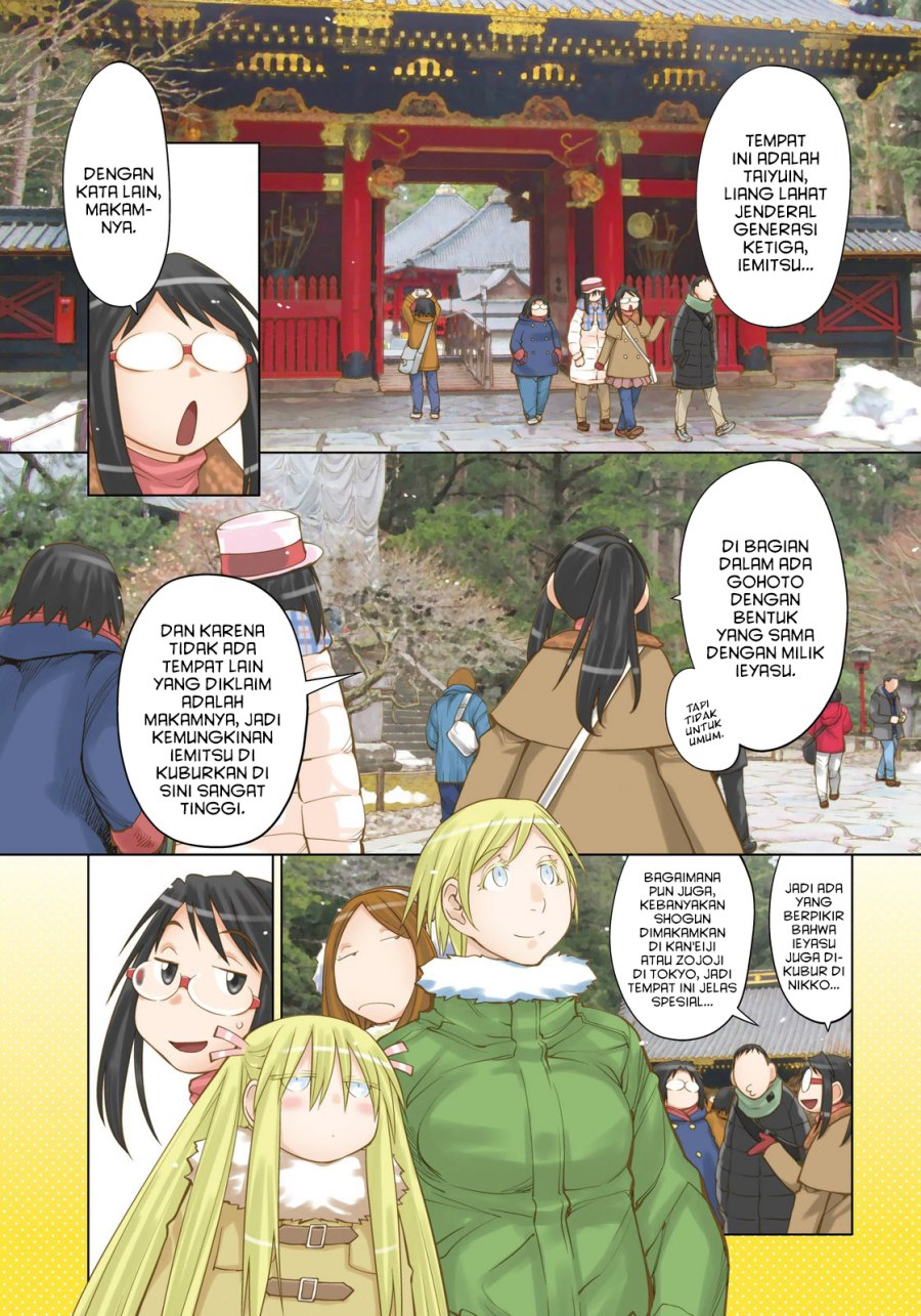 Genshiken – The Society for the Study of Modern Visual Culture Chapter 119 - halaman 1