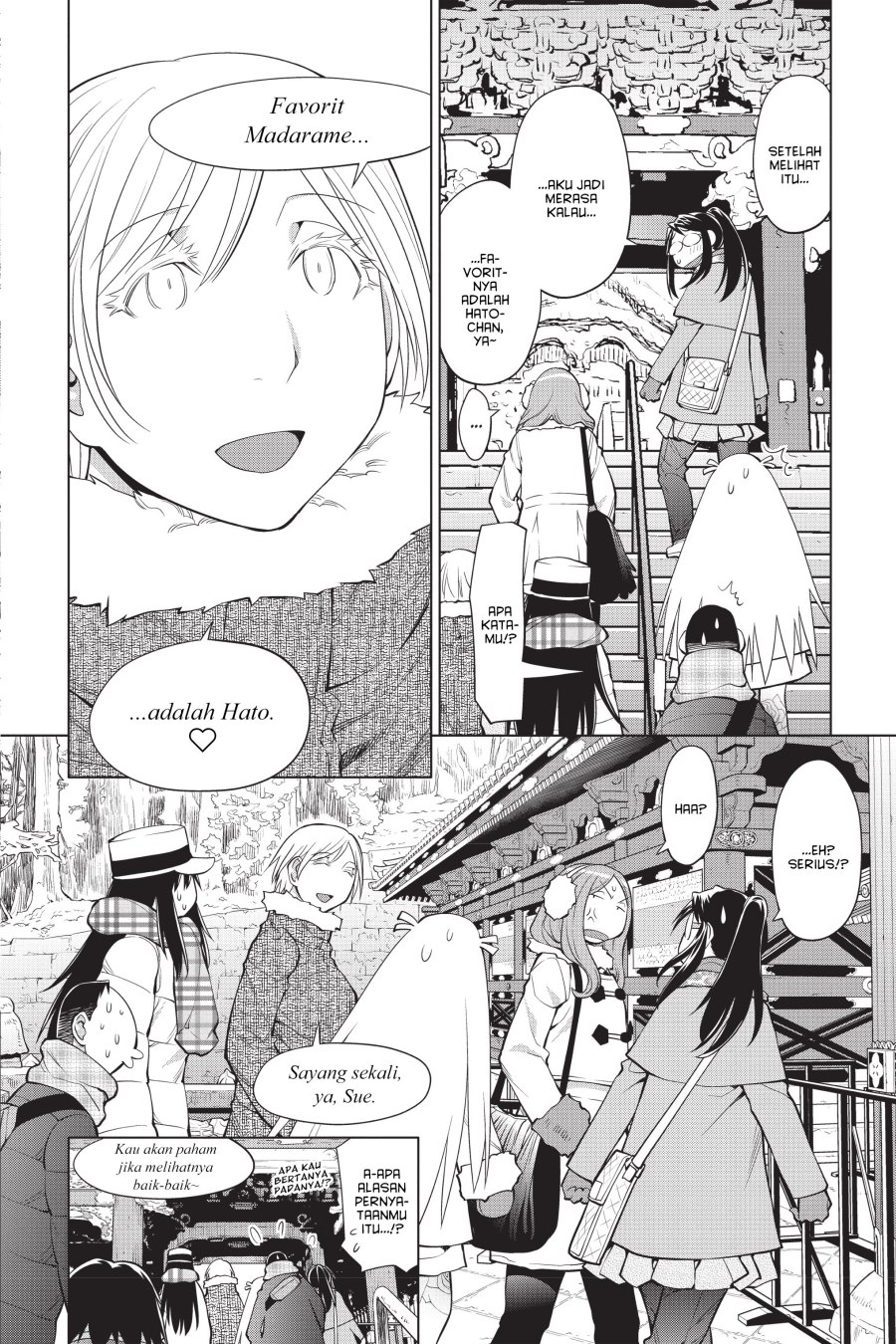 Genshiken – The Society for the Study of Modern Visual Culture Chapter 119 - halaman 15