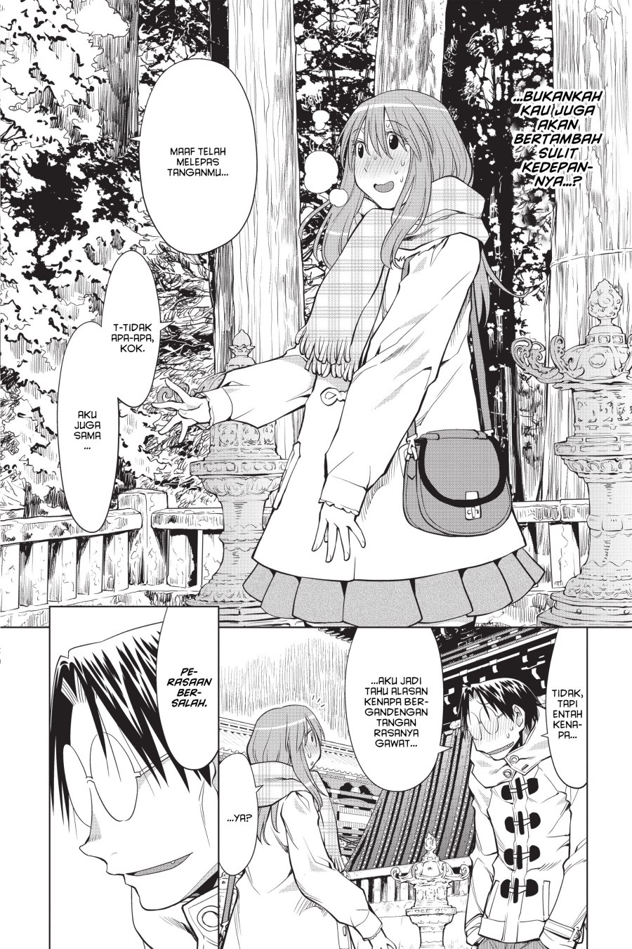 Genshiken – The Society for the Study of Modern Visual Culture Chapter 119 - halaman 17