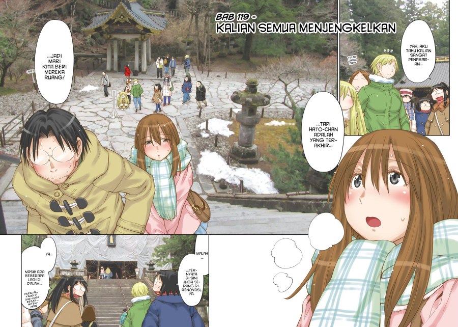 Genshiken – The Society for the Study of Modern Visual Culture Chapter 119 - halaman 2