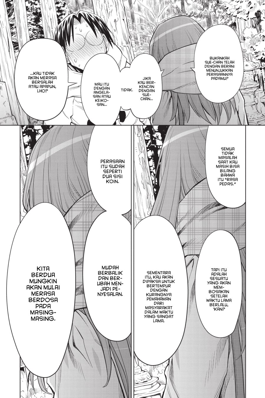 Genshiken – The Society for the Study of Modern Visual Culture Chapter 119 - halaman 20