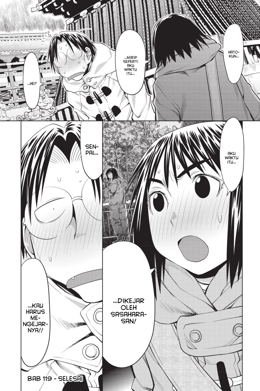Genshiken – The Society for the Study of Modern Visual Culture Chapter 119 - halaman 27