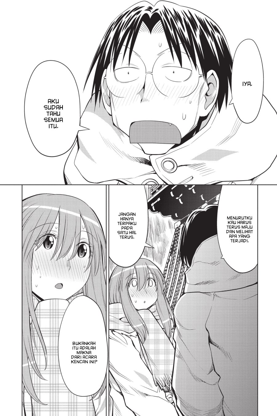 Genshiken – The Society for the Study of Modern Visual Culture Chapter 119 - halaman 7