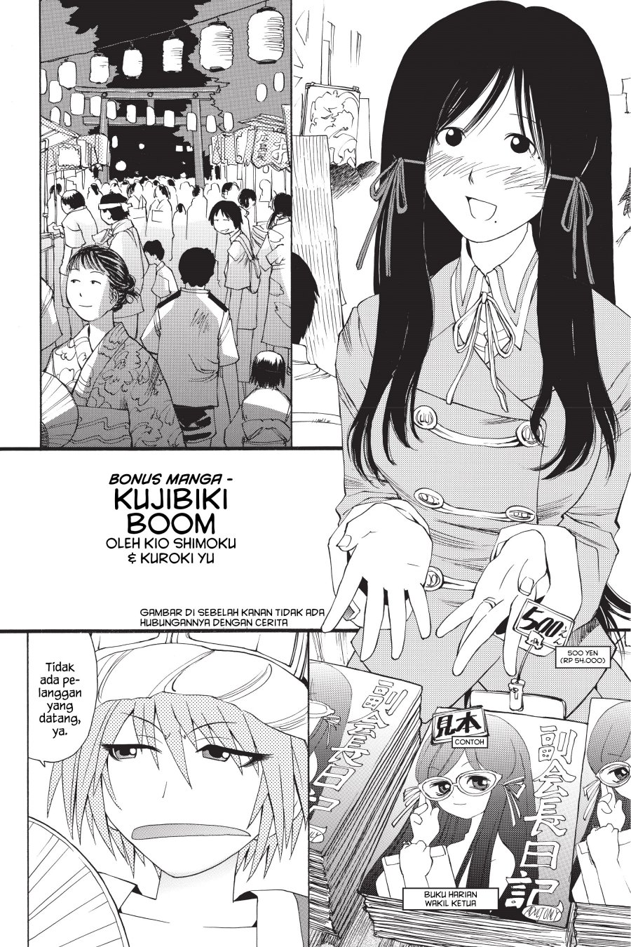 Genshiken – The Society for the Study of Modern Visual Culture Chapter 12.5 - halaman 1