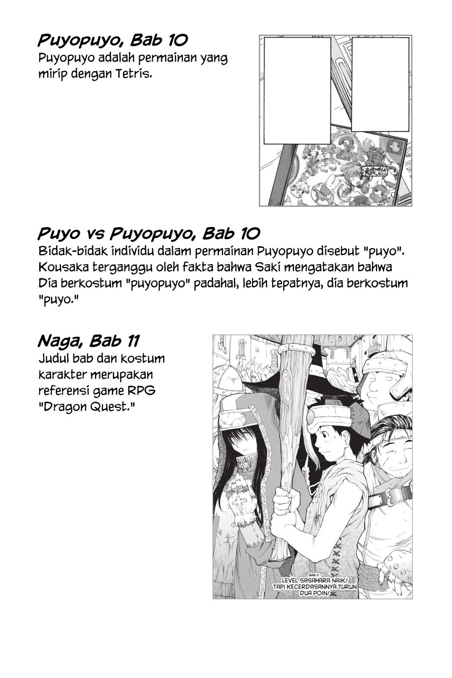 Genshiken – The Society for the Study of Modern Visual Culture Chapter 12.5 - halaman 10