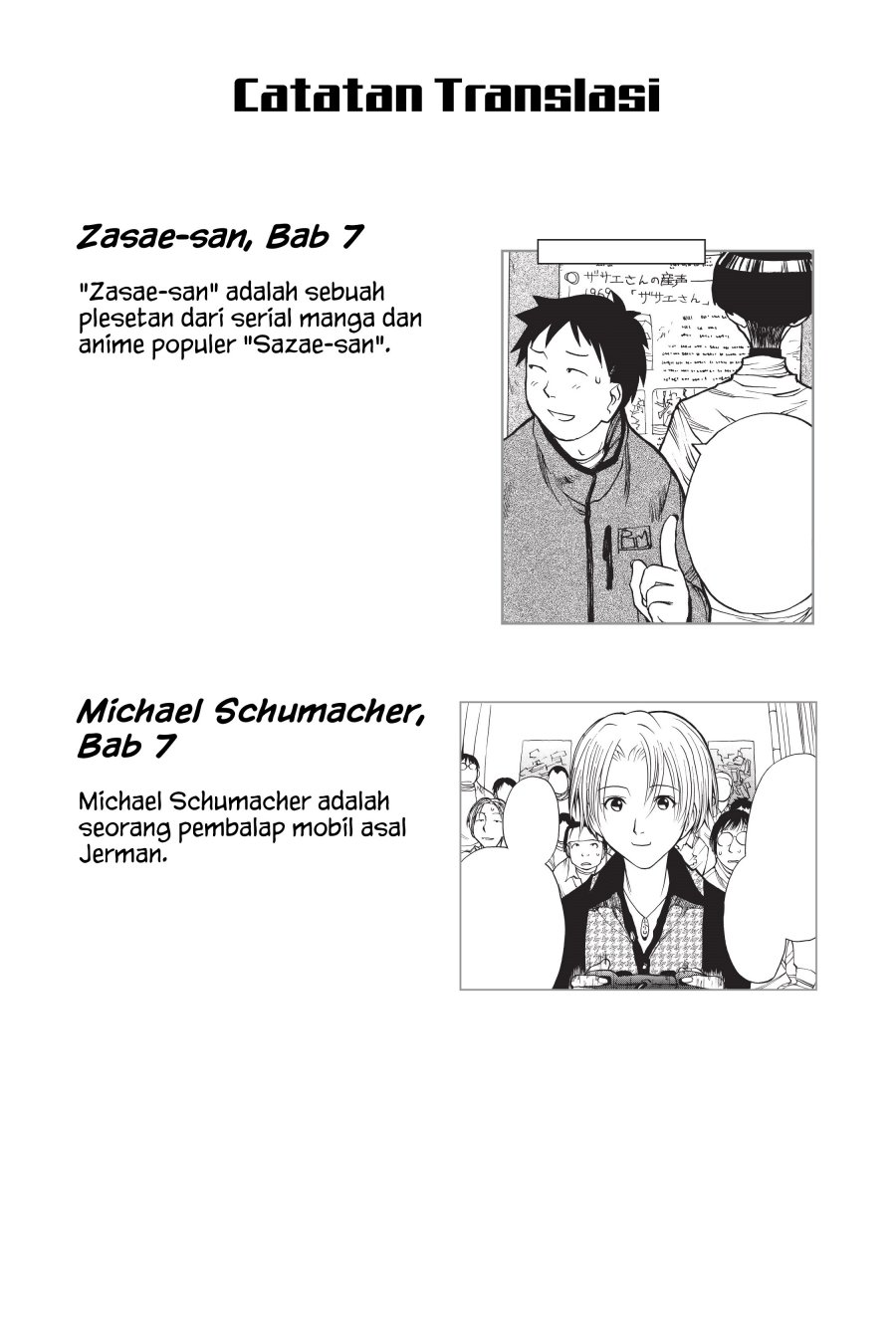 Genshiken – The Society for the Study of Modern Visual Culture Chapter 12.5 - halaman 7