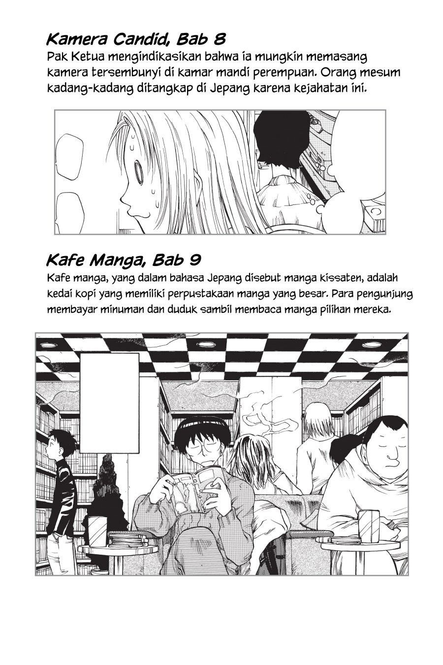 Genshiken – The Society for the Study of Modern Visual Culture Chapter 12.5 - halaman 8