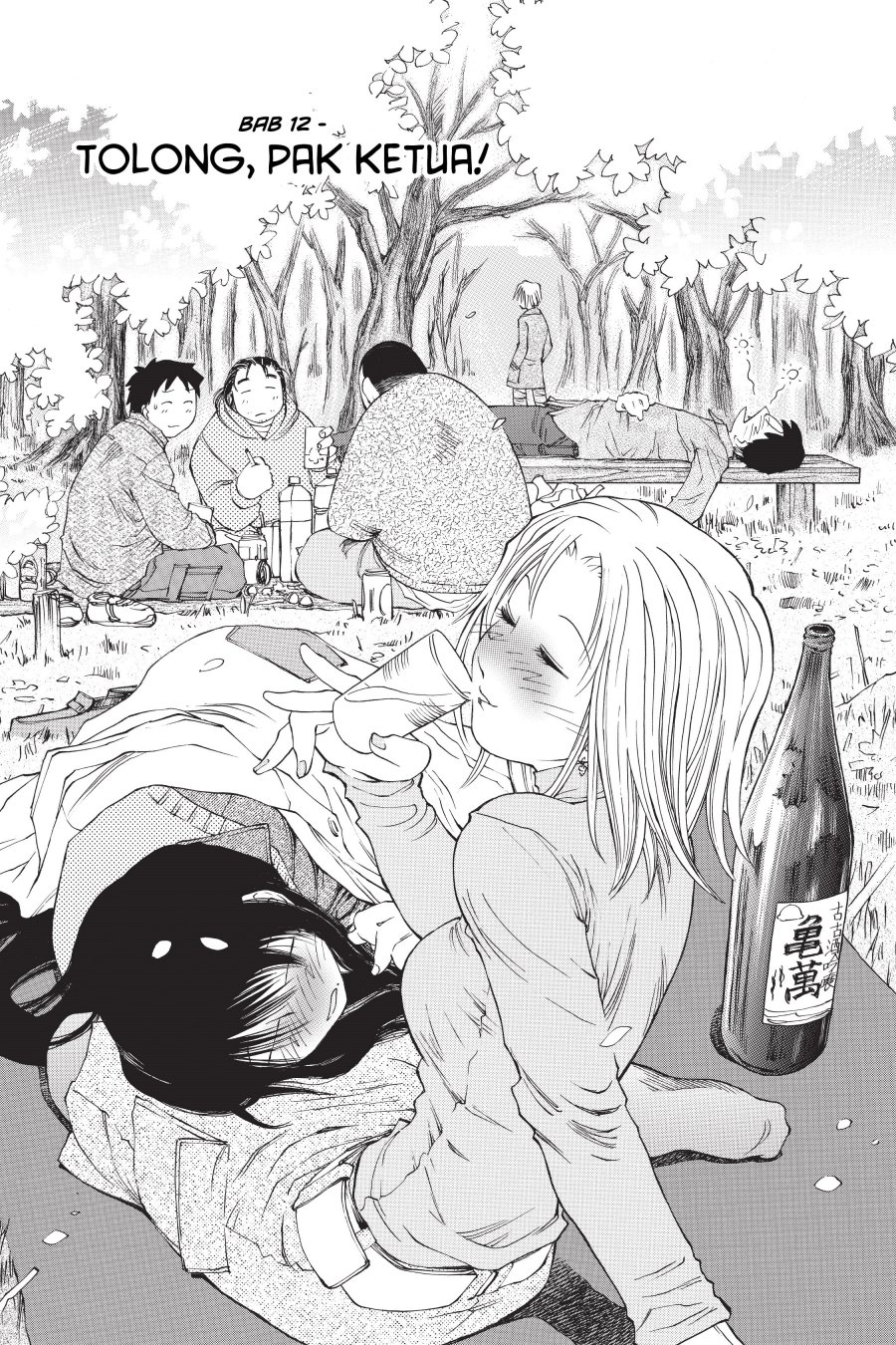 Genshiken – The Society for the Study of Modern Visual Culture Chapter 12 - halaman 1