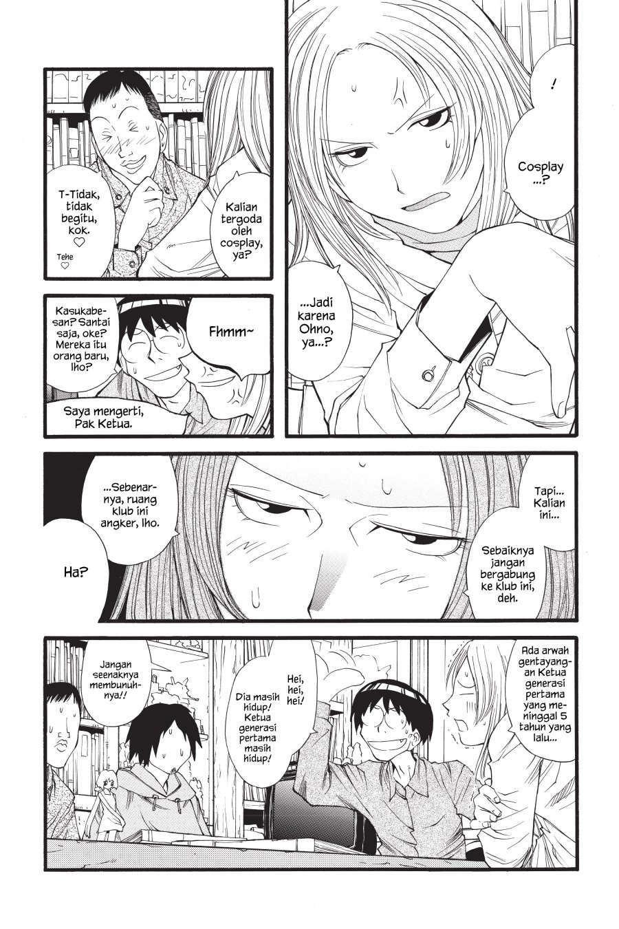 Genshiken – The Society for the Study of Modern Visual Culture Chapter 12 - halaman 13