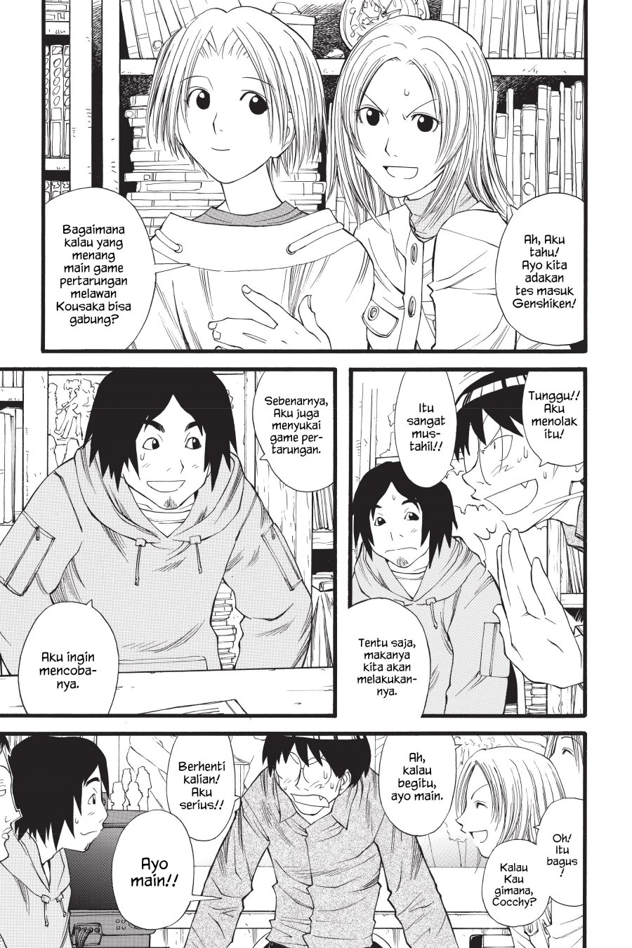 Genshiken – The Society for the Study of Modern Visual Culture Chapter 12 - halaman 15