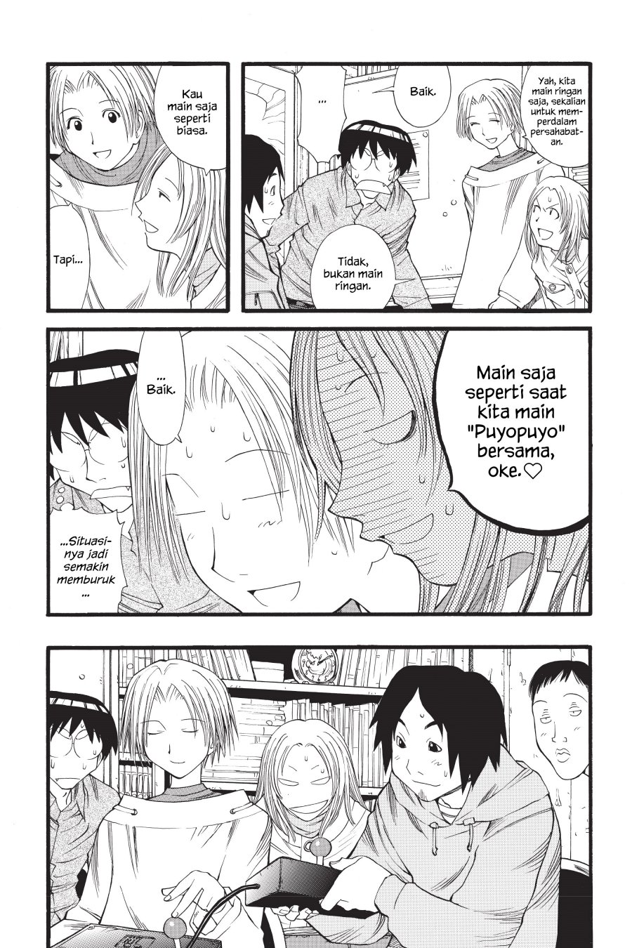 Genshiken – The Society for the Study of Modern Visual Culture Chapter 12 - halaman 16