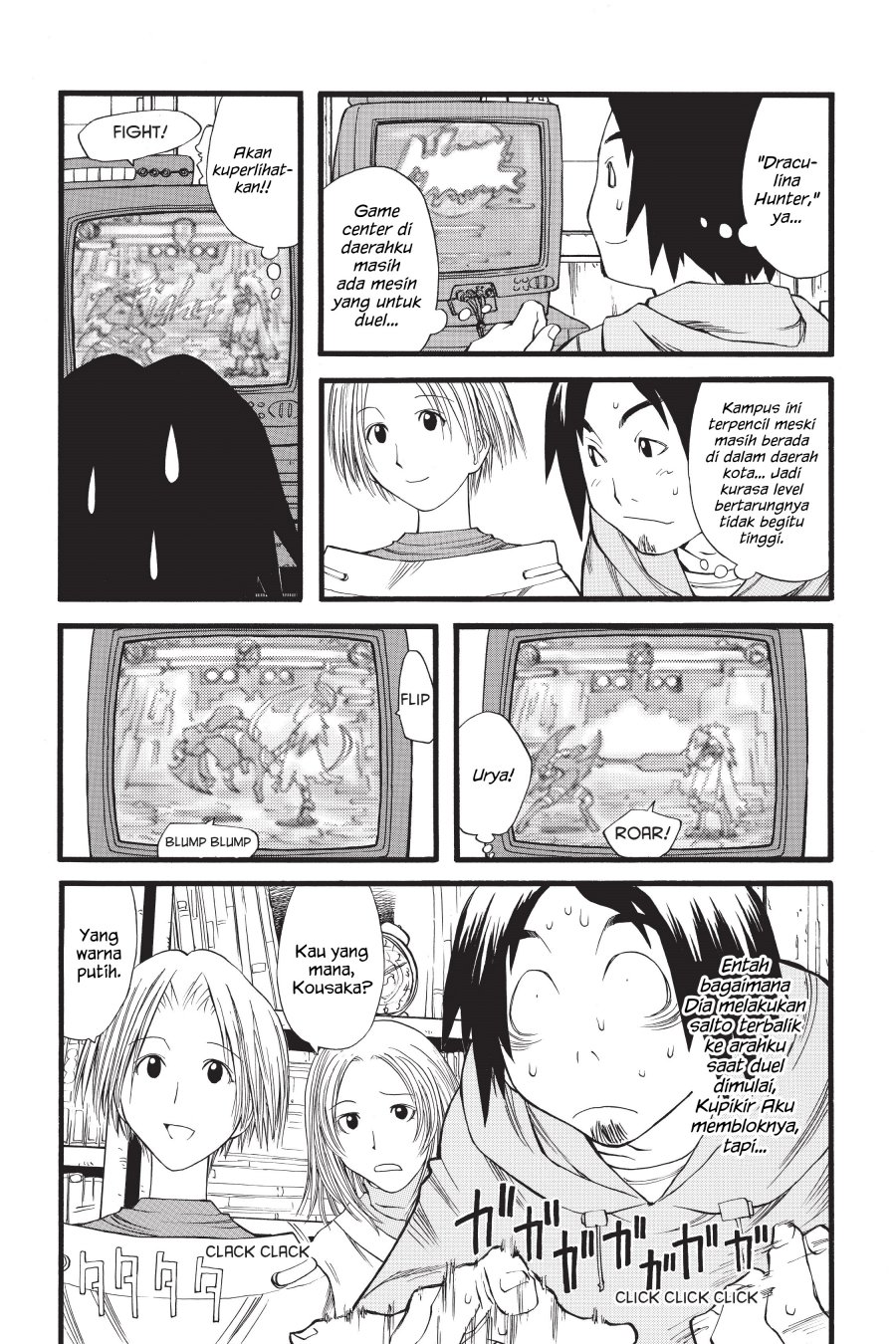 Genshiken – The Society for the Study of Modern Visual Culture Chapter 12 - halaman 17
