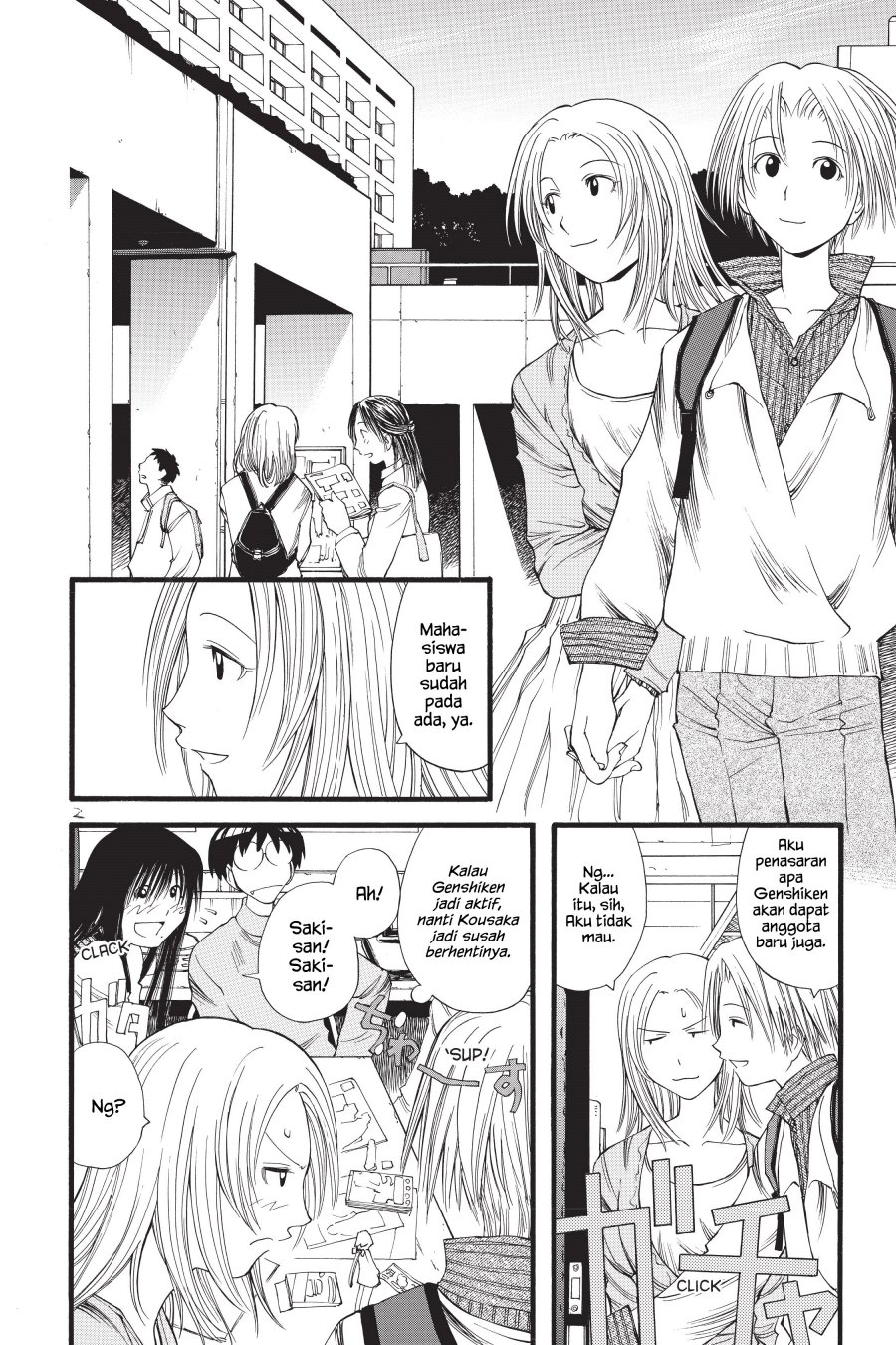 Genshiken – The Society for the Study of Modern Visual Culture Chapter 12 - halaman 2